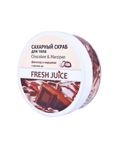 Сахарный скраб для тела Chocolate Мarzipan 225 Fresh juice