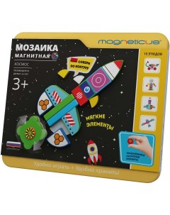 Игрушка Магнитная мозаика Космос MС 004 Magneticus