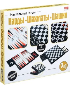 Настольная игра Нарды шашки и шахматы ZYC 0468 Zhorya