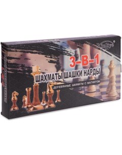 Настольная игра Набор Шахматы шашки нарды W7702H Xinliye