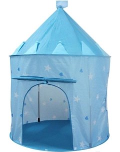 Детская игровая палатка Купол LY 023 синий Haiyuanquan