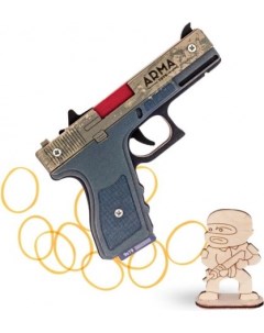 Игрушка Пистолет Глок AT013S1 Arma.toys