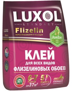 Клей обойный флизелин 200г пакет standart Luxol