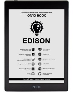 Электронная книга BOOX Edison Onyx