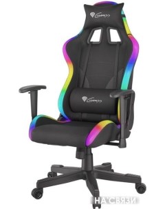 Кресло Trit 600 RGB черный Genesis