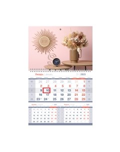 Календарь настенный Officespace