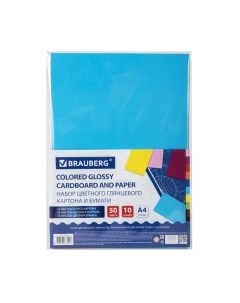 Набор цветной бумаги и картона Brauberg
