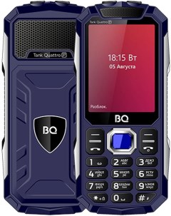 Мобильный телефон Tank Quattro 2819 синий Bq