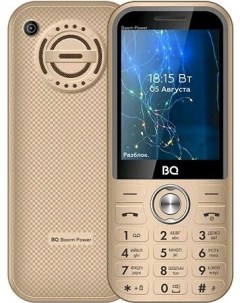 Мобильный телефон Boom Power BQ 2826 золотой Bq-mobile