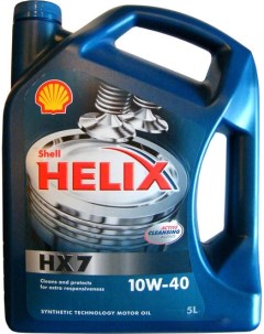 Helix масло моторное полусинтетическое HX7 10W 40 5л ЕС Shell