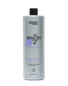 Шампунь для светлых волос SMART CARE Protect Color Blonde Platinum Shampoo Dewal cosmetics
