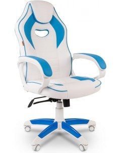 Офисное кресло game 16 белый голубой 00 07030049 Chairman