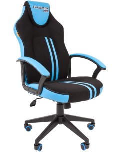Офисное кресло game 26 черный голубой Chairman