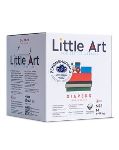 Подгузники детские гипоаллергенные в индивидуальной упаковке размер M 6 11 кг 36 Little art