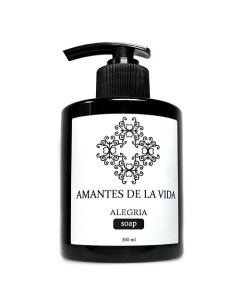 Увлажняющее жидкое мыло Alegria с пантенолом и гиалуроновой кислотой 300 Amantes de la vida