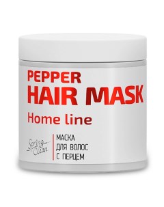 Маска для волос с перцем Home Line 500 Spring clean