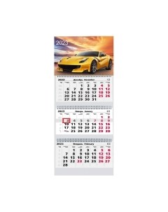Календарь настенный Listoff