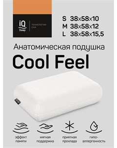 Анатомическая подушка cool feel s белый 58x10x38 см Iq sleep