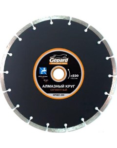 Алмазный диск 230х22 мм универсальный сегмент GP0801 230 Gepard