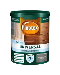 Пропитка антисептик Universal 2 в 1 Скандинавский серый 0 9л Pinotex