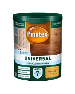 Пропитка антисептик Universal 2 в 1 Карельская сосна 0 9л Pinotex
