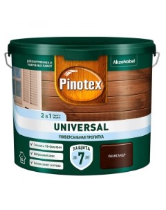 Пропитка антисептик Universal 2 в 1 Палисандр 2 5л Pinotex