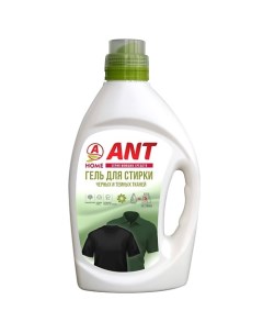 Жидкое средство для стирки для стирки черных и темных тканей 2000 Ant