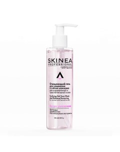 Очищающий гель для умывания и снятия макияжа для нормальной и чувствительной кожи 245 Skinea