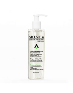 Очищающий гель для умывания и снятия макияжа для жирной и проблемной кожи 245 Skinea