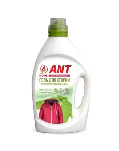 Жидкое средство для стирки верхней одежды пуховиков и мембранных тканей 2000 Ant