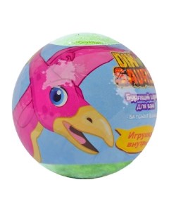 Бурлящий шарик для ванны c игрушкой Динозавры для детей 3 130 L'cosmetics