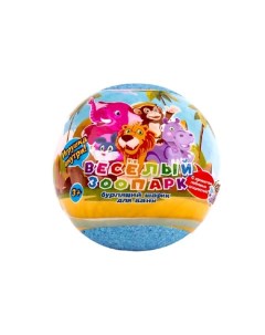 Бурлящий шарик для ванны c игрушкой Зоопарк для детей 3 130 L'cosmetics