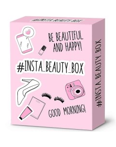Набор косметический INSTA BEAUTY BOX 45 Fito косметик