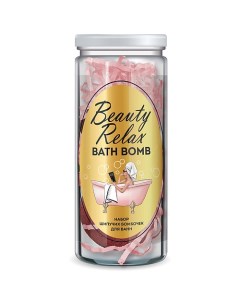 Набор подарочный косметический бомбочек для ванн увлажнение для крепкого сна 69 Fito косметик