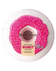Бурлящий шар для ванны Donut Клубника 160 L'cosmetics