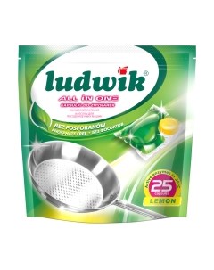 Капсулы для посудомоечных машин Ludwik