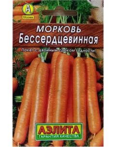 Морковь Бессердцевинная 4г семена Аэлита