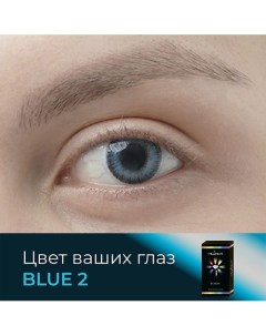 Цветные контактные линзы Fusion color Blue 2 на 3 месяца Okvision