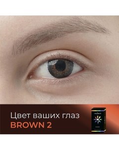 Цветные контактные линзы Fusion color Brown 2 на 3 месяца Okvision