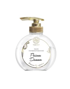 Мыло жидкое парфюмированное Prima Donna 200 Viayzen