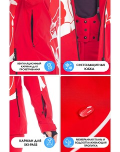 Куртка Красный 706630 42 s Forcelab