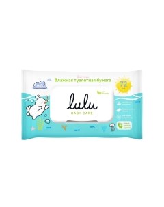 Влажная туалетная бумага Lulu