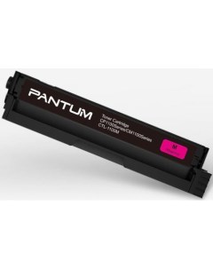 Картридж CTL 1100M пурпурный Pantum