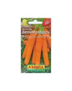 Морковь Детская сладкая 2г семена Аэлита