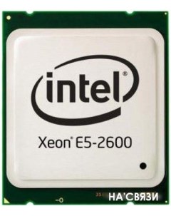 Процессор Xeon E5 2609V2 Intel