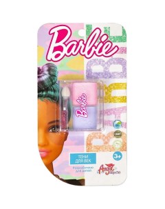 Детская декоративная косметика для девочек Barbie Тени для век тон холодный Angel like me