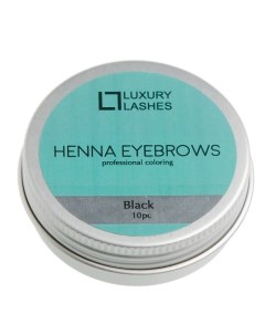 Средство для окрашивания волос бровей Хна для бровей темно коричневая Luxury lashes