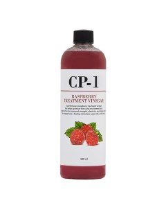 Кондиционер Малиновый уксус CP 1 Rasberry Treatment Vinegar 500 мл 500 Esthetic house