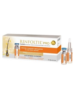 PRO Нанолипосомальная сыворотка против выпадения волос для женщин и мужчин 30фп x 160 мг 100 Ринфолтил