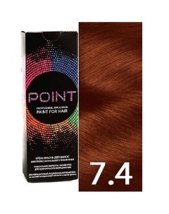 Краска для волос тон 7 4 Средне русый медный Point